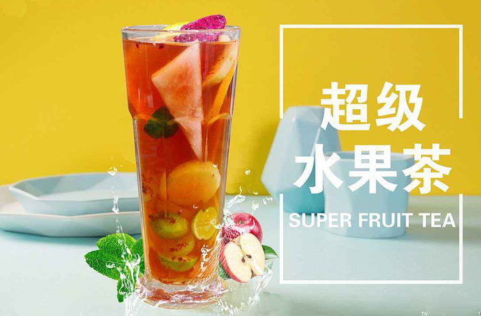 巨鹿水果茶培训